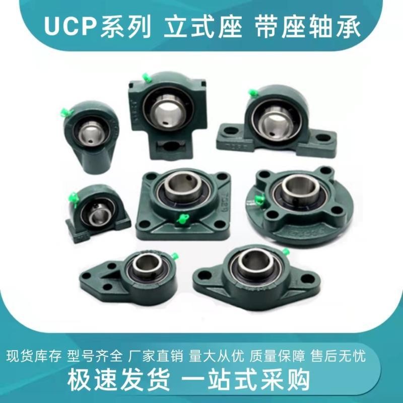 LK外球面轴承非标悬挂式座UCFB20456 3 7 8 9210轴承座LK其 他UCFB图3