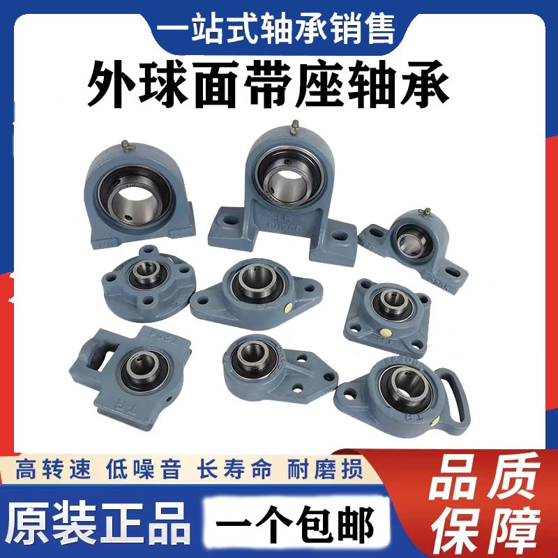 LK外球面轴承非标悬挂式座UCFB20456 3 7 8 9210轴承座LK其 他UCFB图4