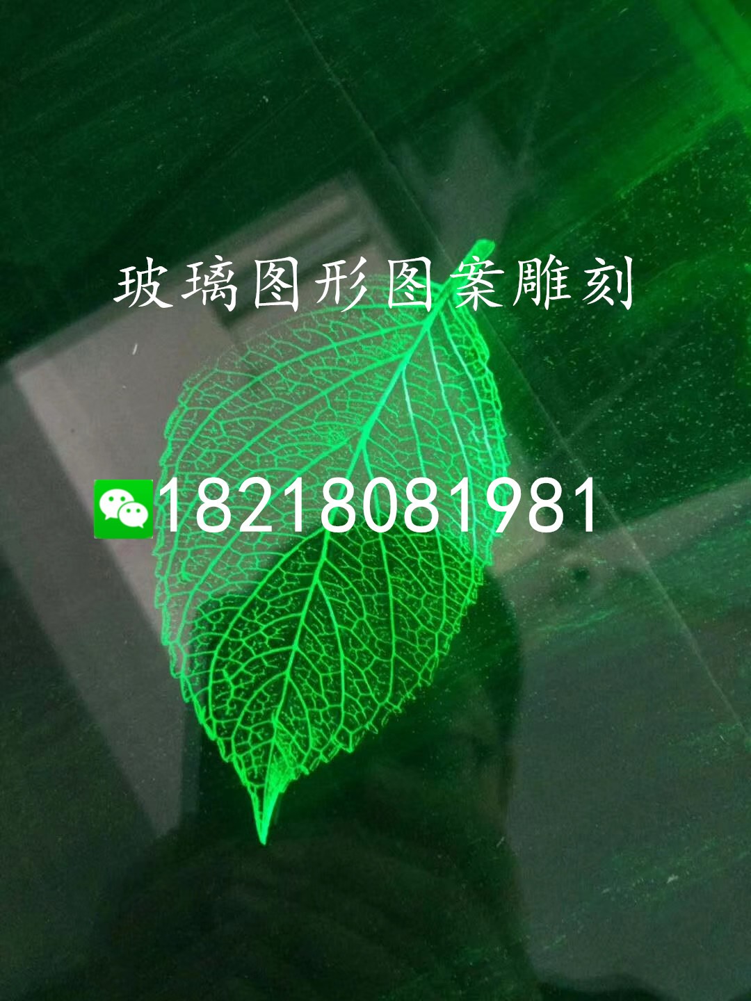 玻璃激光打标机 3D自动曲面灯泡激光打标机 紫外光源打标设备图5