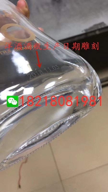 玻璃激光打标机 3D自动曲面灯泡激光打标机 紫外光源打标设备图4
