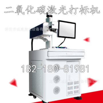 激光打标机光纤金属打印家用CO2标牌紫外镭雕机二氧化碳雕刻机