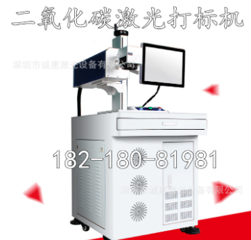 激光打标机光纤金属打印家用CO2标牌紫外镭雕机二氧化碳雕刻机图2