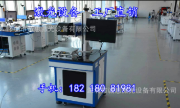 激光打标机光纤金属打印家用CO2标牌紫外镭雕机二氧化碳雕刻机图4