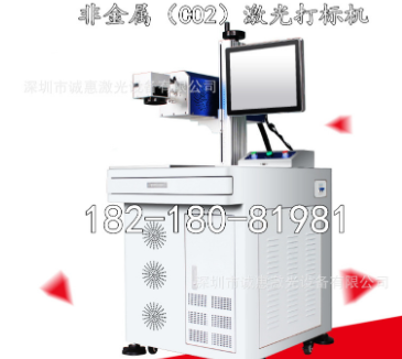 激光打标机光纤金属打印家用CO2标牌紫外镭雕机二氧化碳雕刻机图3