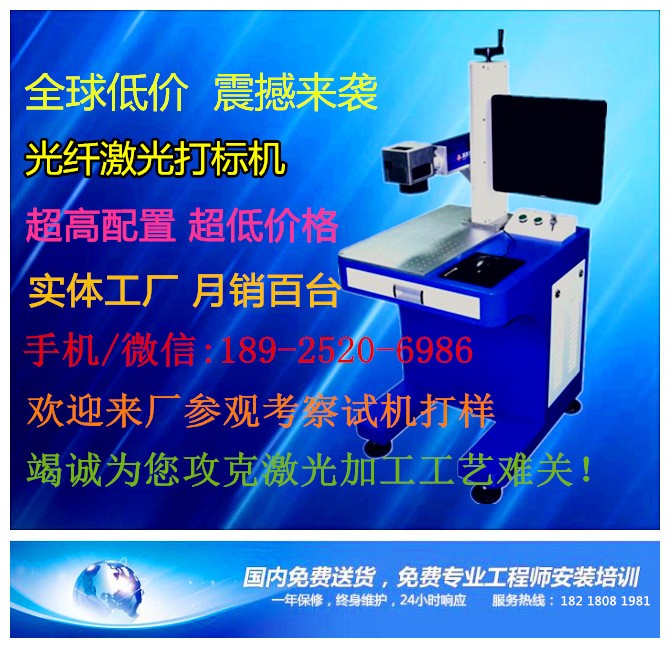 三维3D光纤激光打标机大幅面金属雕刻机立体图案全自动镭雕机批发图4