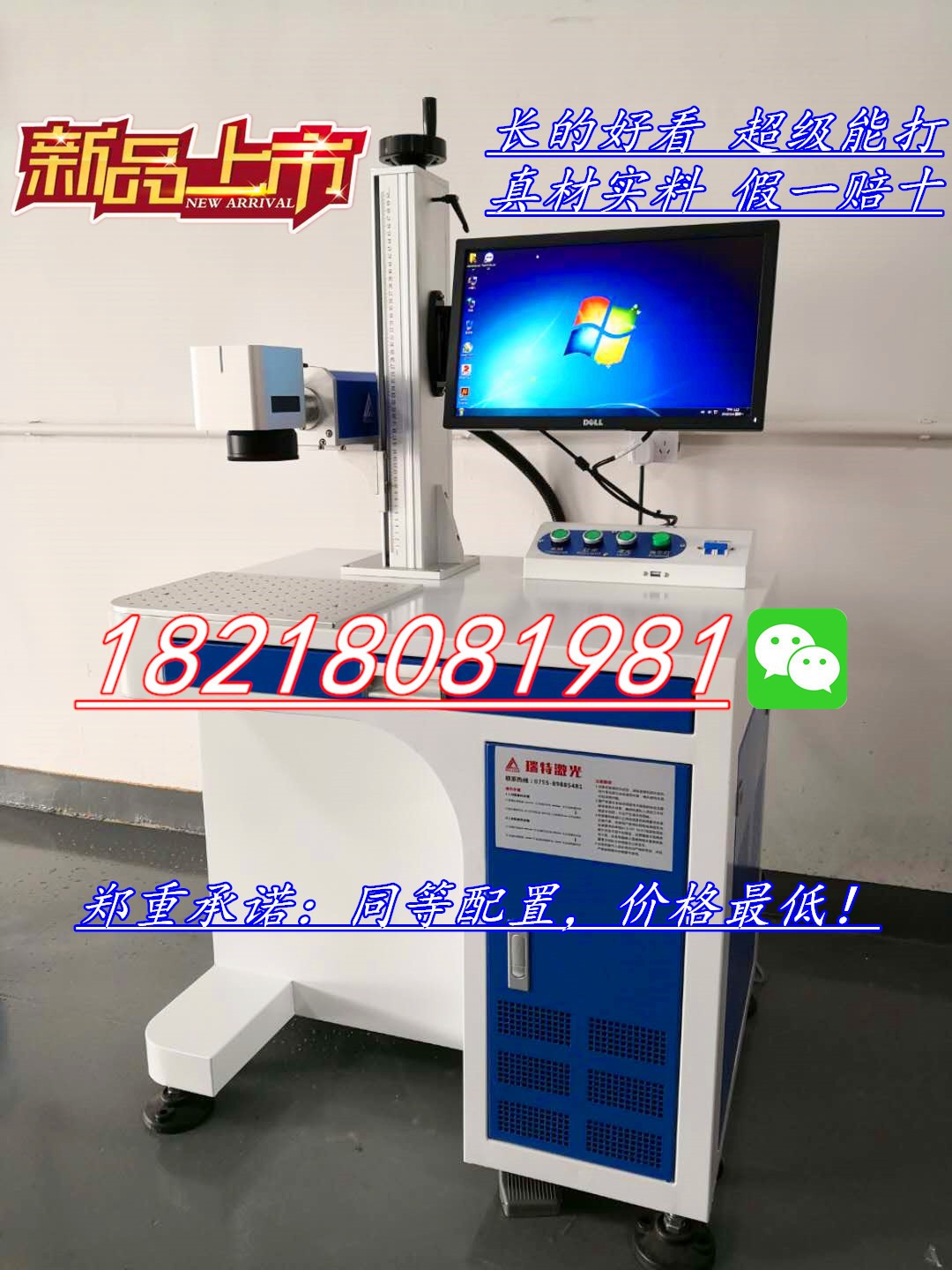 三维3D光纤激光打标机大幅面金属雕刻机立体图案全自动镭雕机批发图2