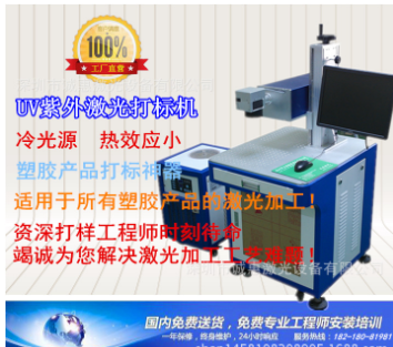 三维3D光纤激光打标机大幅面金属雕刻机立体图案全自动镭雕机批发图5
