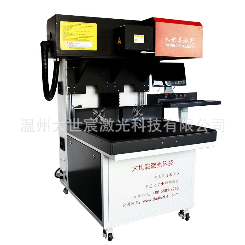 厂家批发180/300/400瓦大幅面布料贺卡CO2激光打标机雕刻机加工图5