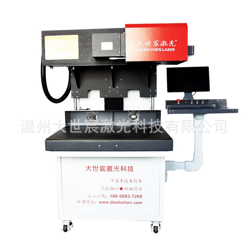 厂家批发全自动服装辅料烫金烫画TPU双色刻字膜激光切割打标机图4