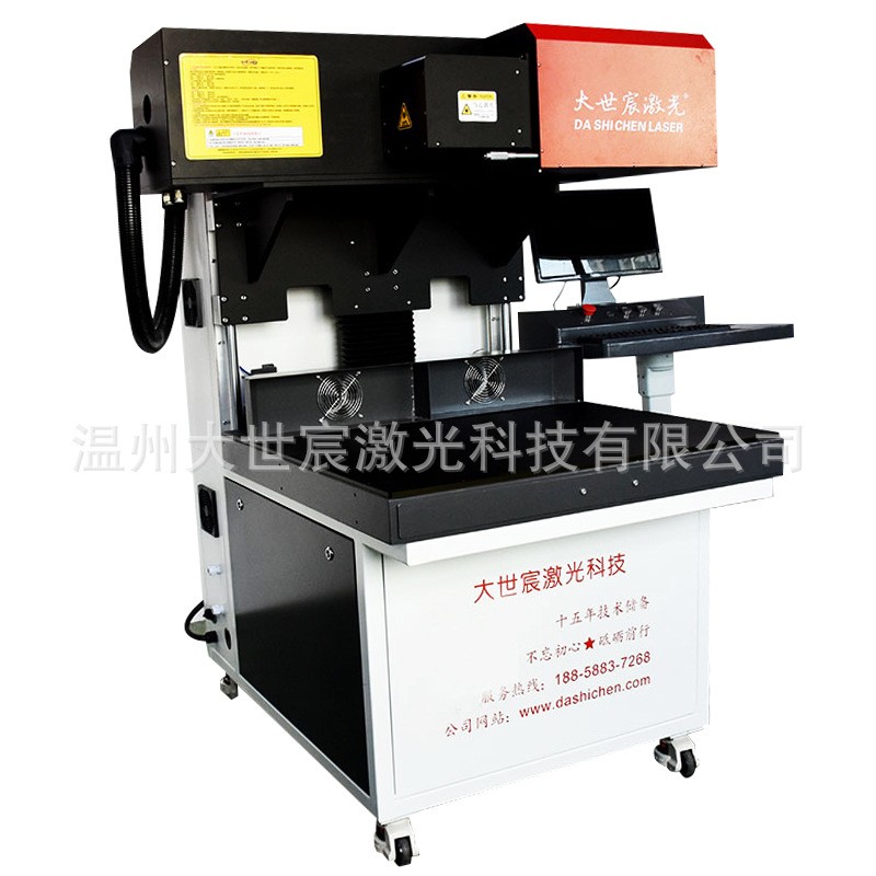 厂家批发全自动服装辅料烫金烫画TPU双色刻字膜激光切割打标机图3