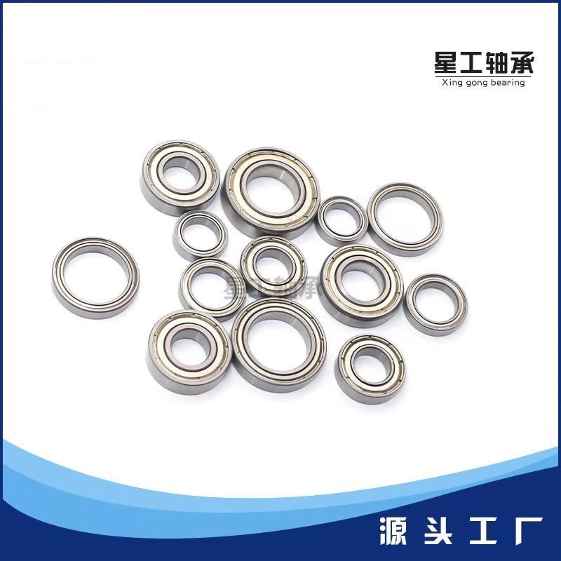 供应 轴承钢 683 684 685 686 687 688 689 轴承图3