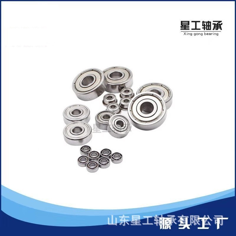 供应 轴承钢 683 684 685 686 687 688 689 轴承图5