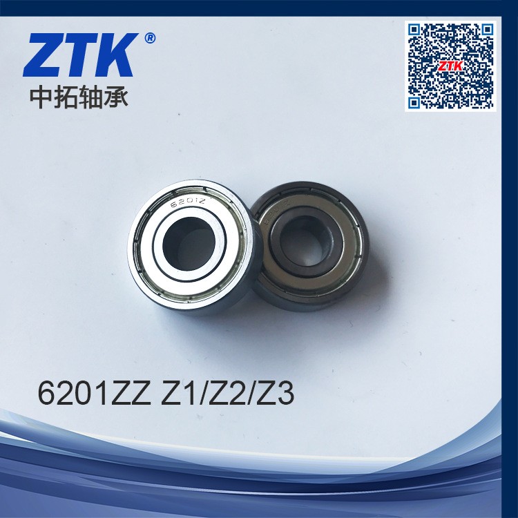 蛋糕机水泵发电机电动工具深沟球轴承自产6202 2rs Z2 滚珠轴承图4