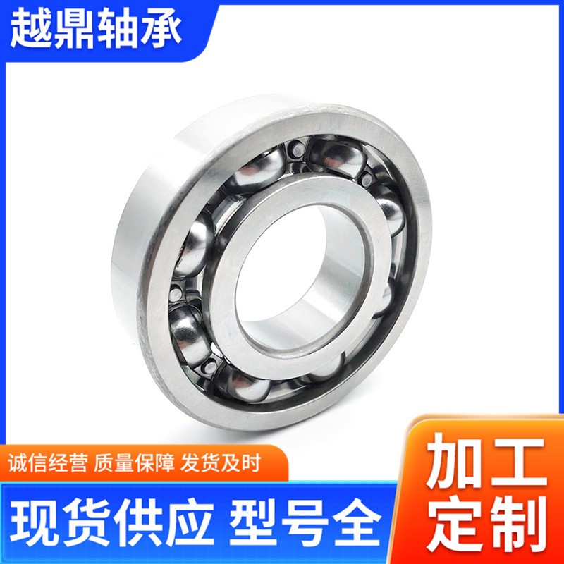 深沟球轴承6000 6001 6002 6003 6004 6005 6006 6007 600 8ZZ 2RS图5