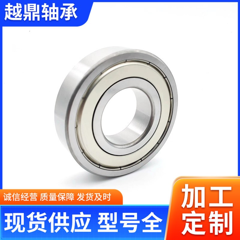 深沟球轴承6000 6001 6002 6003 6004 6005 6006 6007 600 8ZZ 2RS图4