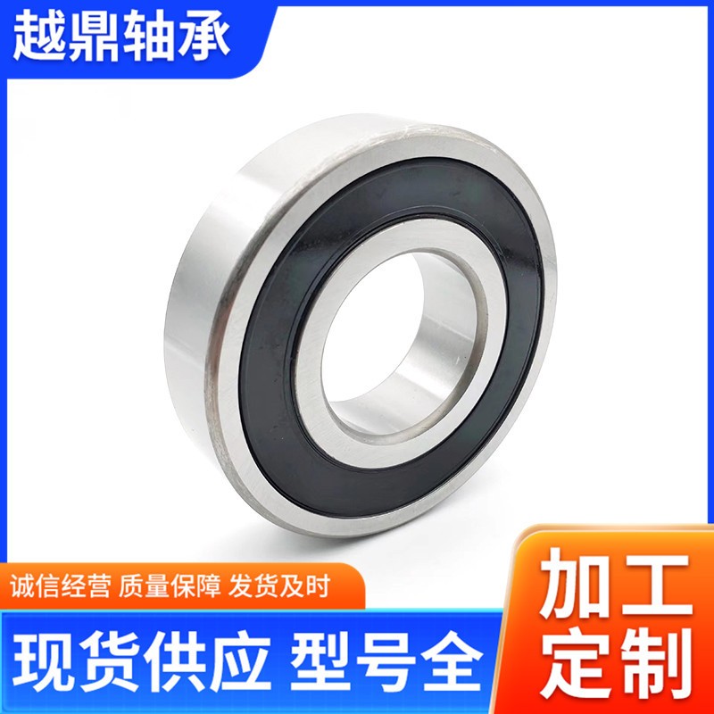 深沟球轴承6200 6201 6202 6203 6204 6205 6206 6207 620 8ZZ 2RS图3