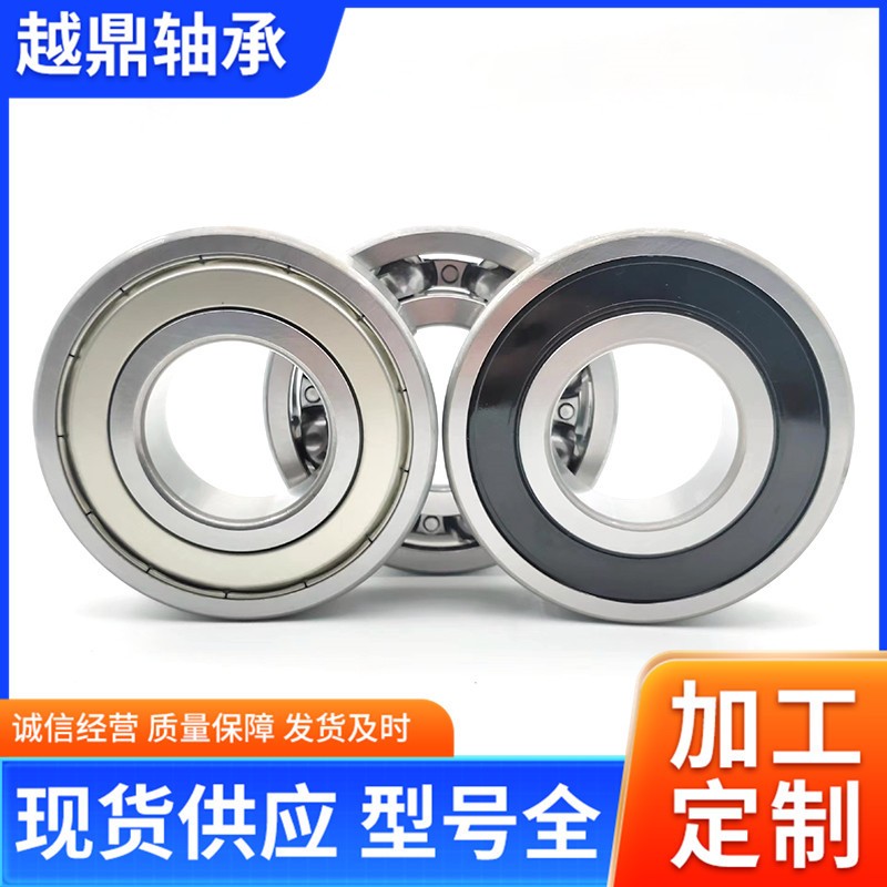 深沟球轴承6200 6201 6202 6203 6204 6205 6206 6207 620 8ZZ 2RS图2