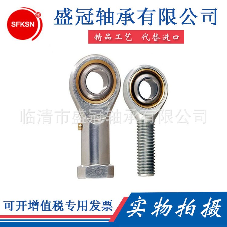 E系列自润滑杆端轴承 SA50ES 承重型向心鱼眼杆端关节轴承图3