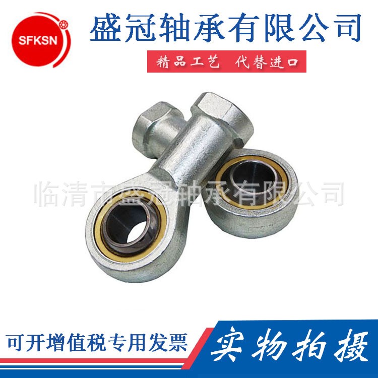 E系列自润滑杆端轴承 SA50ES 承重型向心鱼眼杆端关节轴承图2