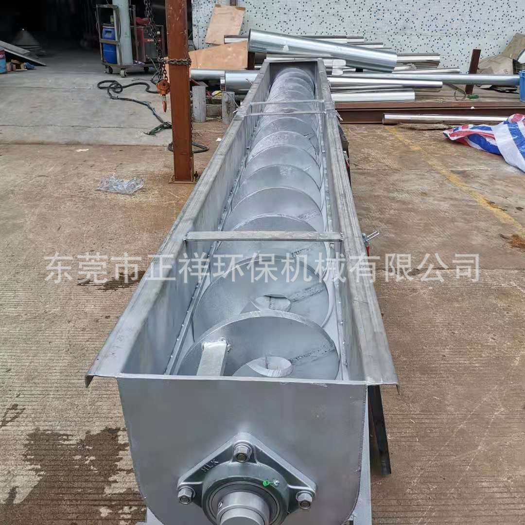 东莞直营U型槽螺旋输送机 不锈钢材质污泥输送机 粉末干冰输送机图3