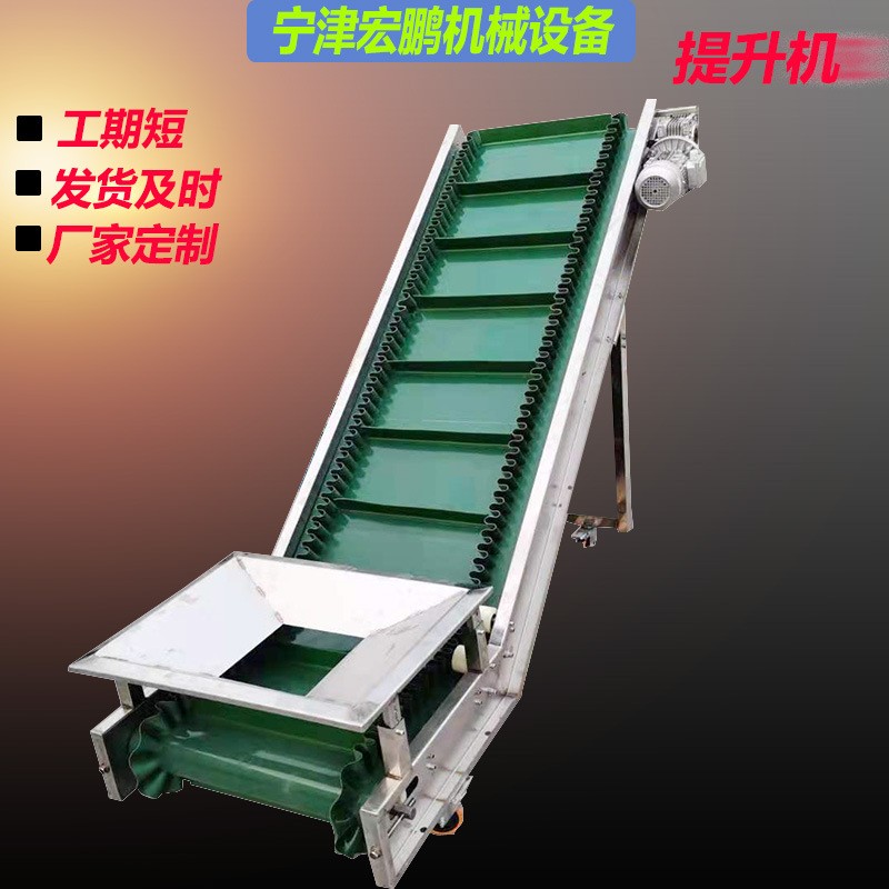 厂家皮带输送机提升机小型流水上料机传送机自动裙边刮板输送机图3