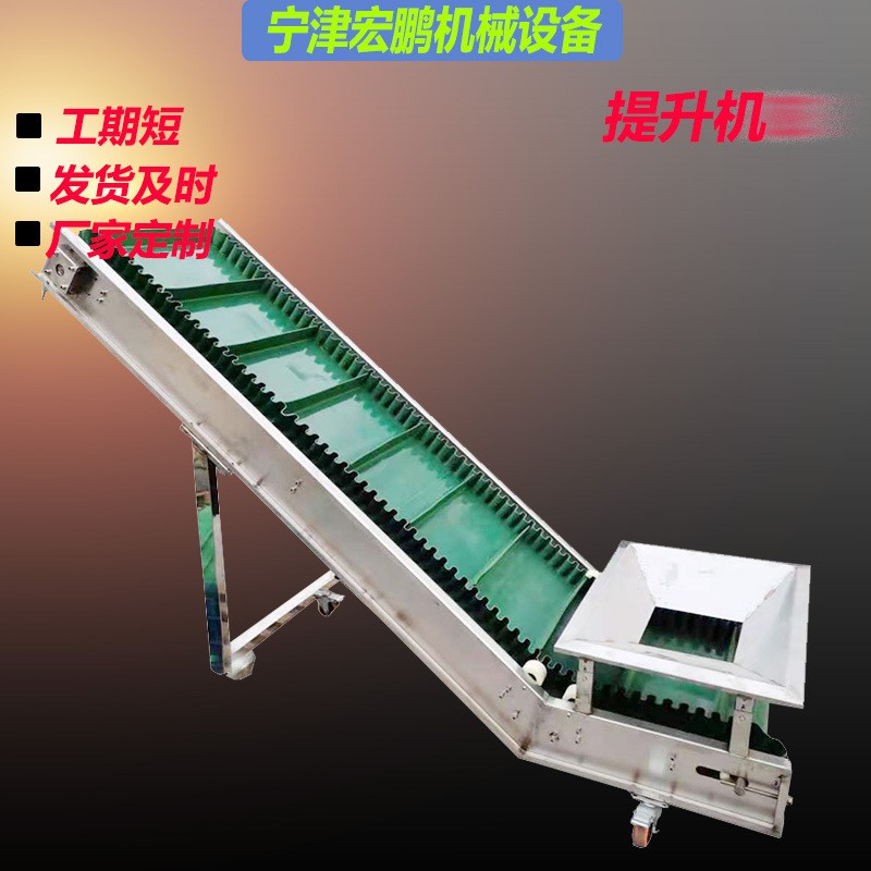 厂家皮带输送机提升机小型流水上料机传送机自动裙边刮板输送机图4