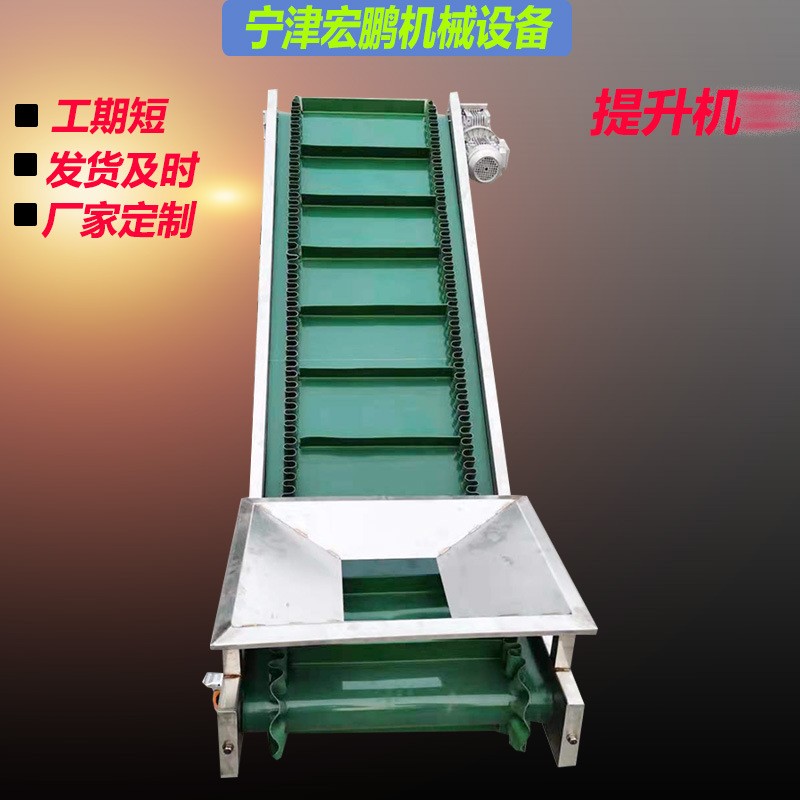 厂家皮带输送机提升机小型流水上料机传送机自动裙边刮板输送机图2