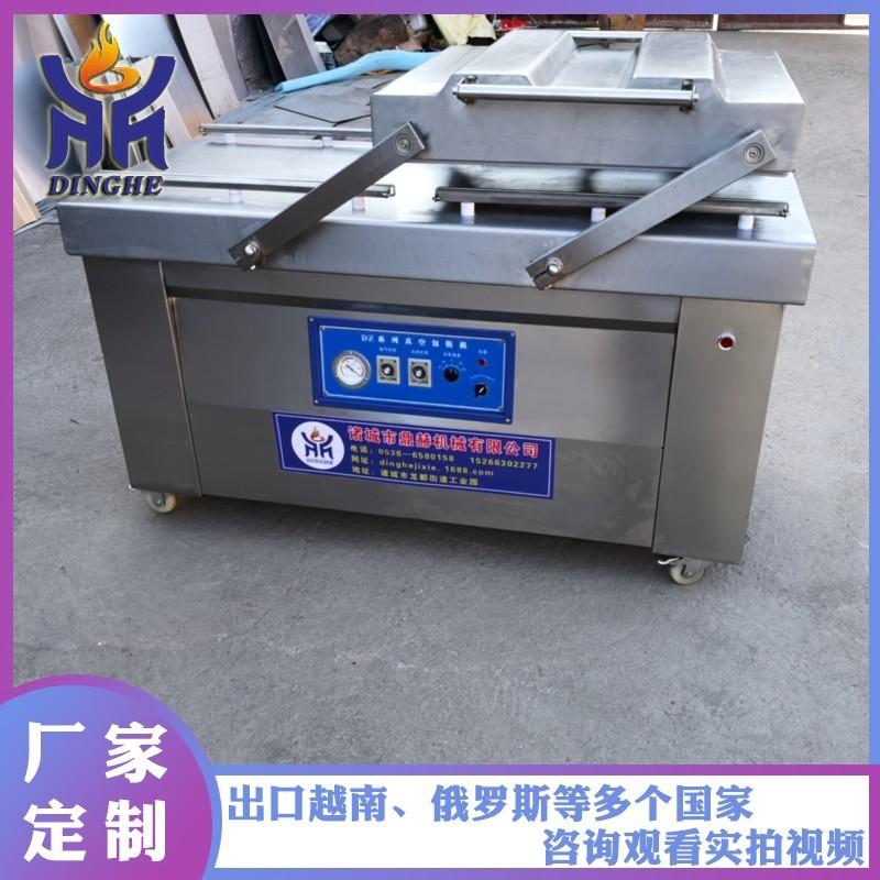 扒鸡真空包装机 大型双封条双室真空包装机 不锈钢牛排包装机图2