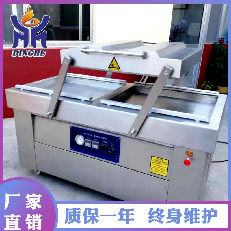 扒鸡真空包装机 大型双封条双室真空包装机 不锈钢牛排包装机图3