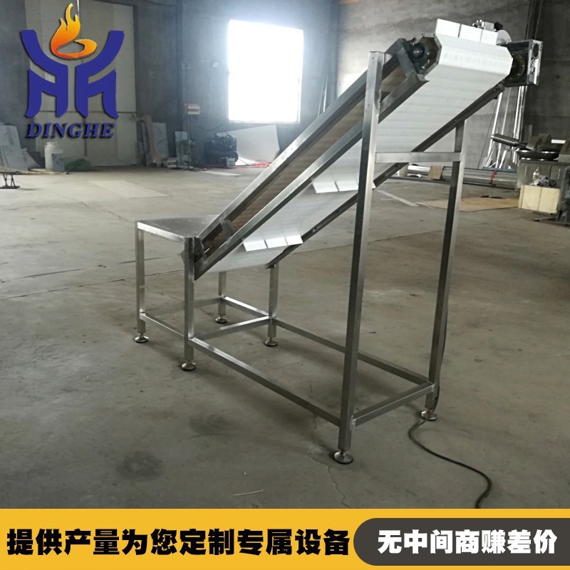 供应裙边挡板爬坡皮带输送机 夹层锅搅拌上料小型输送机 送料机图5