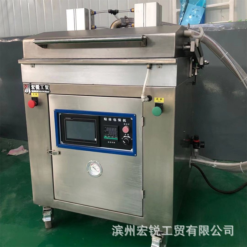 贴体真空包装机 食品香肠包装设备 牛排鹅肝真空包装设备定制图3