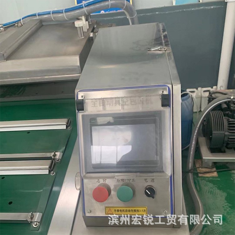 商用食品滚动式真空包装机 全自动连续式生鲜熟食包装真空封口机图3