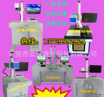 东莞灯管20W灯饰照明打印数字图案光纤激光打标机激光镭射雕刻机图2
