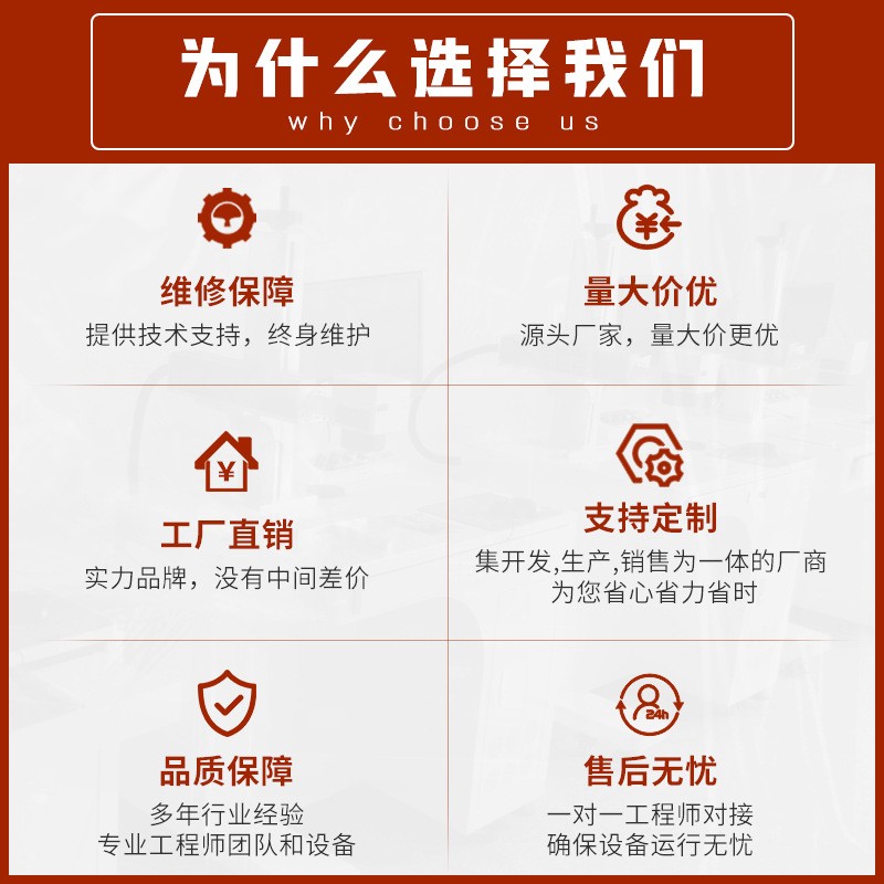 二氧化碳飞行激光打标机二氧化碳激光镭雕机金属激光镭射刻字机图3