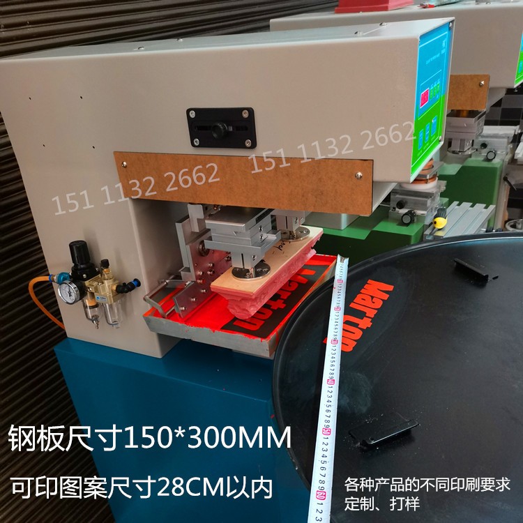 印圆形金属大型移印机 钢板尺寸150*300MM 6/12单色 印刷尺寸28CM图2