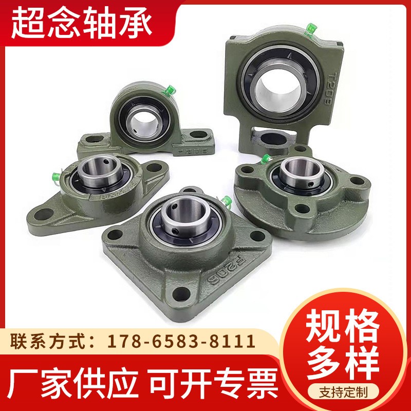带座轴承 方形轴承座 UCF204-210 喷码机 农机 玩具轴承图2