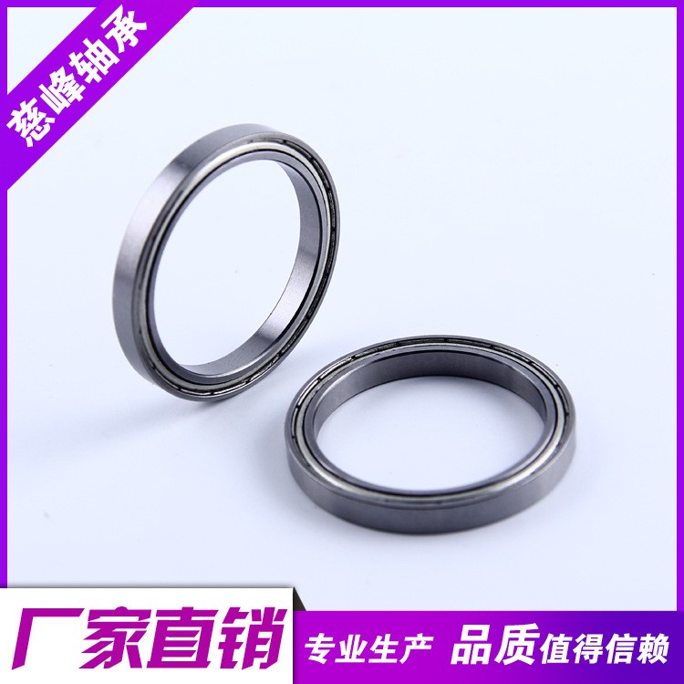 67072RS 厂家供应 深沟球轴承 6707ZZ轴承 微型轴承35*44*5 50个起批图1