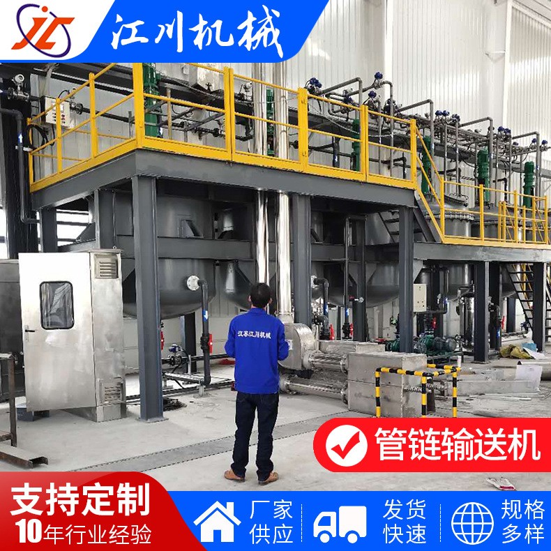 管链输送机密封无尘管链输送设备垂直提升机倾斜上料机粉面输送机图2