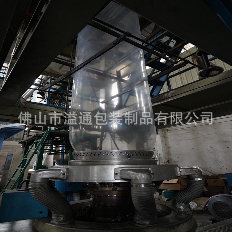 热卖pvc热缩膜收缩膜袋 热塑膜对折膜化妆品护肤品彩盒自动塑封膜图5