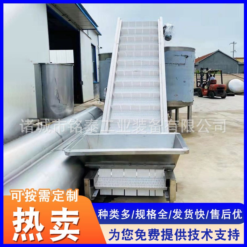 不锈钢链板式提升输送机 爬坡皮带食品输送机 商用粮食输送机图4