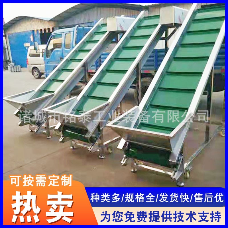 不锈钢链板式提升输送机 爬坡皮带食品输送机 商用粮食输送机图2