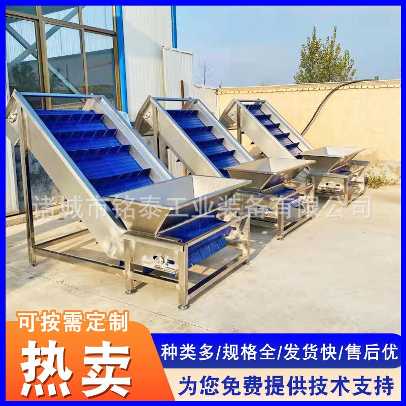 不锈钢链板式提升输送机 爬坡皮带食品输送机 商用粮食输送机图3