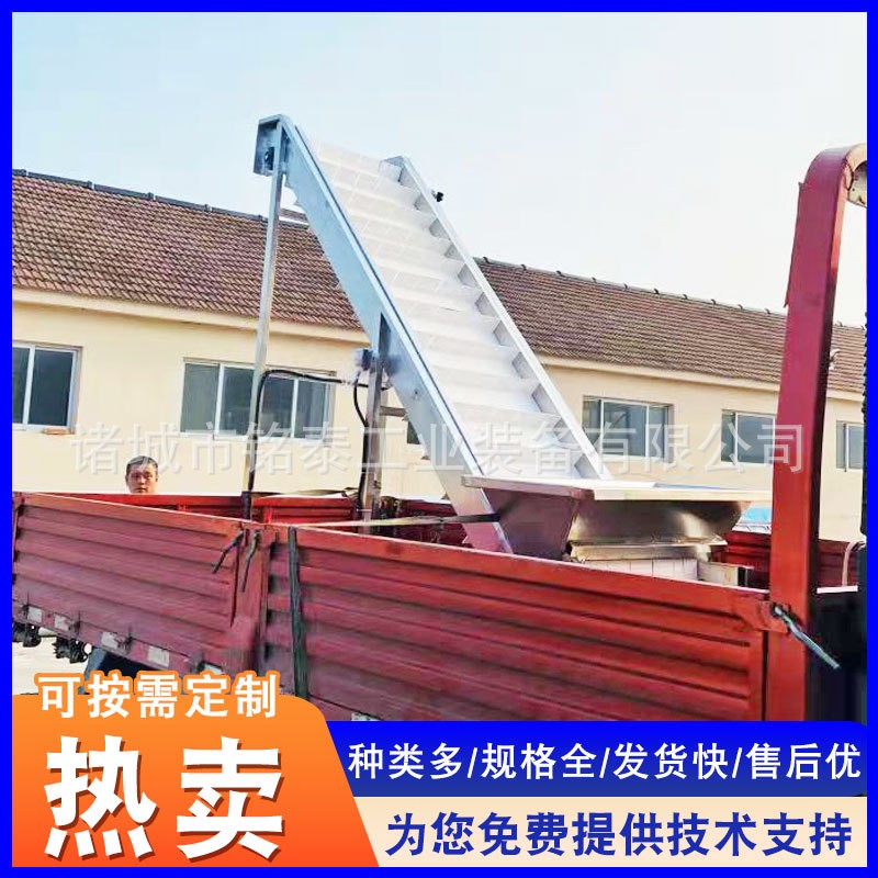 爬坡运输不锈钢提升机 可冲洗物料输送运输设备 链板提升机图4