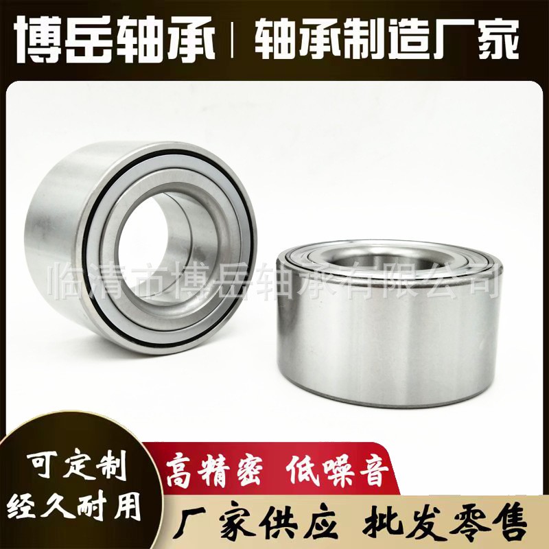 33411130617 33412220987 713649300适用于宝马奥迪汽车轮毂轴承 10个起批图2