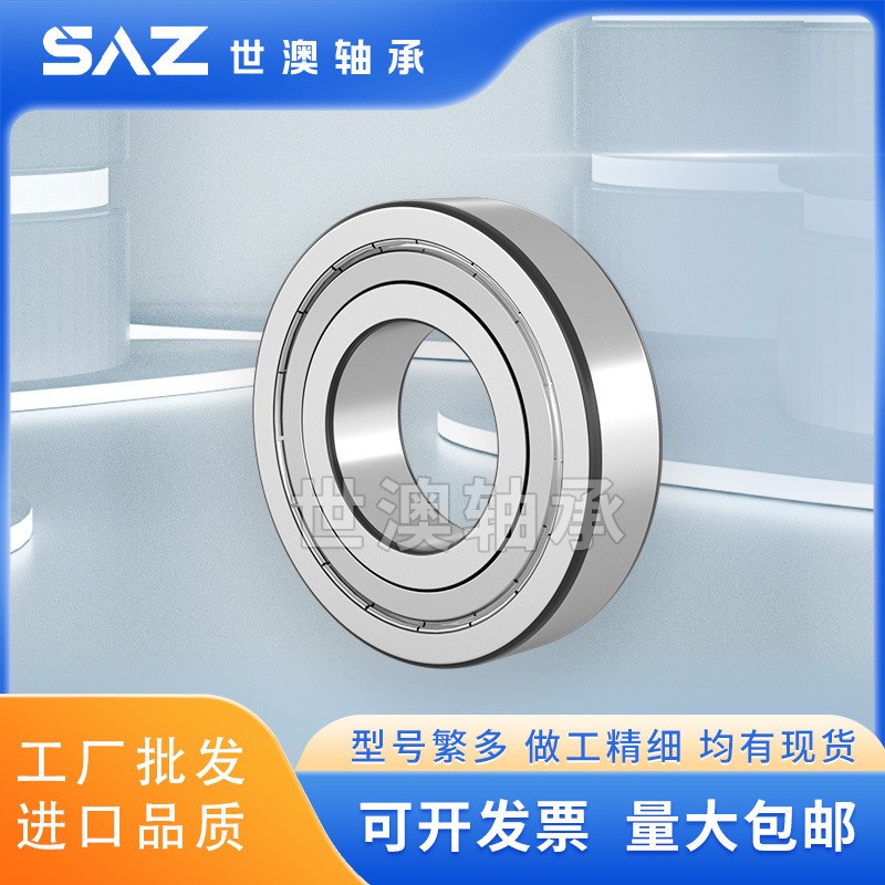深沟球轴承6000 6001 6003 6004轴承批发6005 6006-2RS零类现货图3