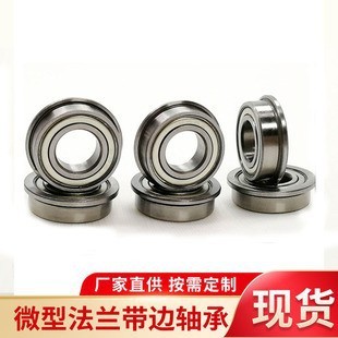 法兰轴承 F623Z F623ZZ F623RS F623轴承 3*10*11.5*4机 械轴承图2