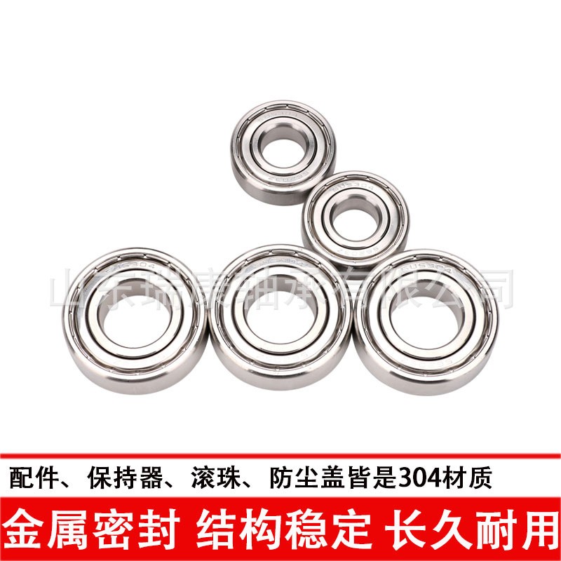 304不锈钢轴承S6204ZZ 防锈无磁食品级440材质不锈钢轴承6205-2 RS图4