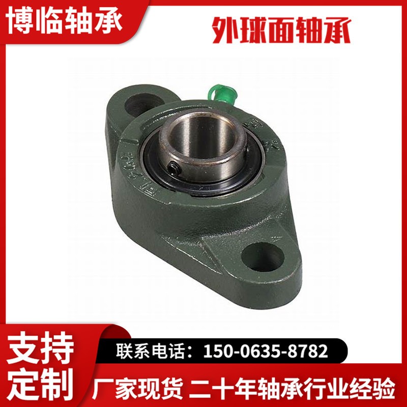 厂家现货外球面轴承 收割机用方形菱形带座轴承UCF UCFL305 306图2