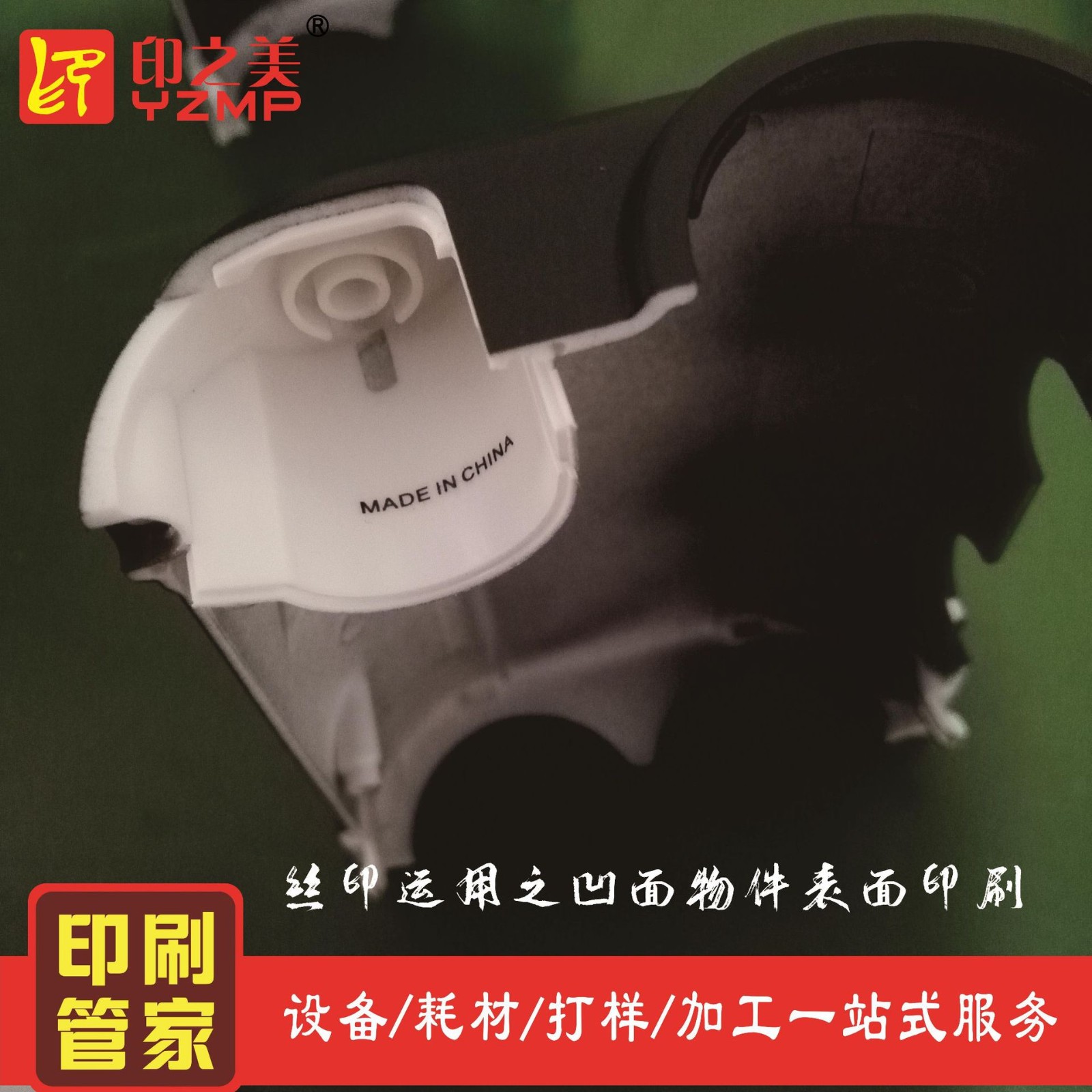 塑胶外壳移印机钢板150*100小型油墨单色移印机重庆自动移印机图3
