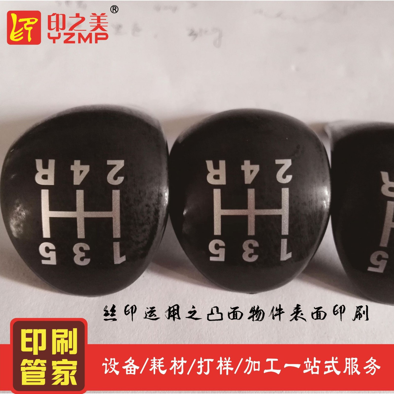 塑胶外壳移印机钢板150*100小型油墨单色移印机重庆自动移印机图4